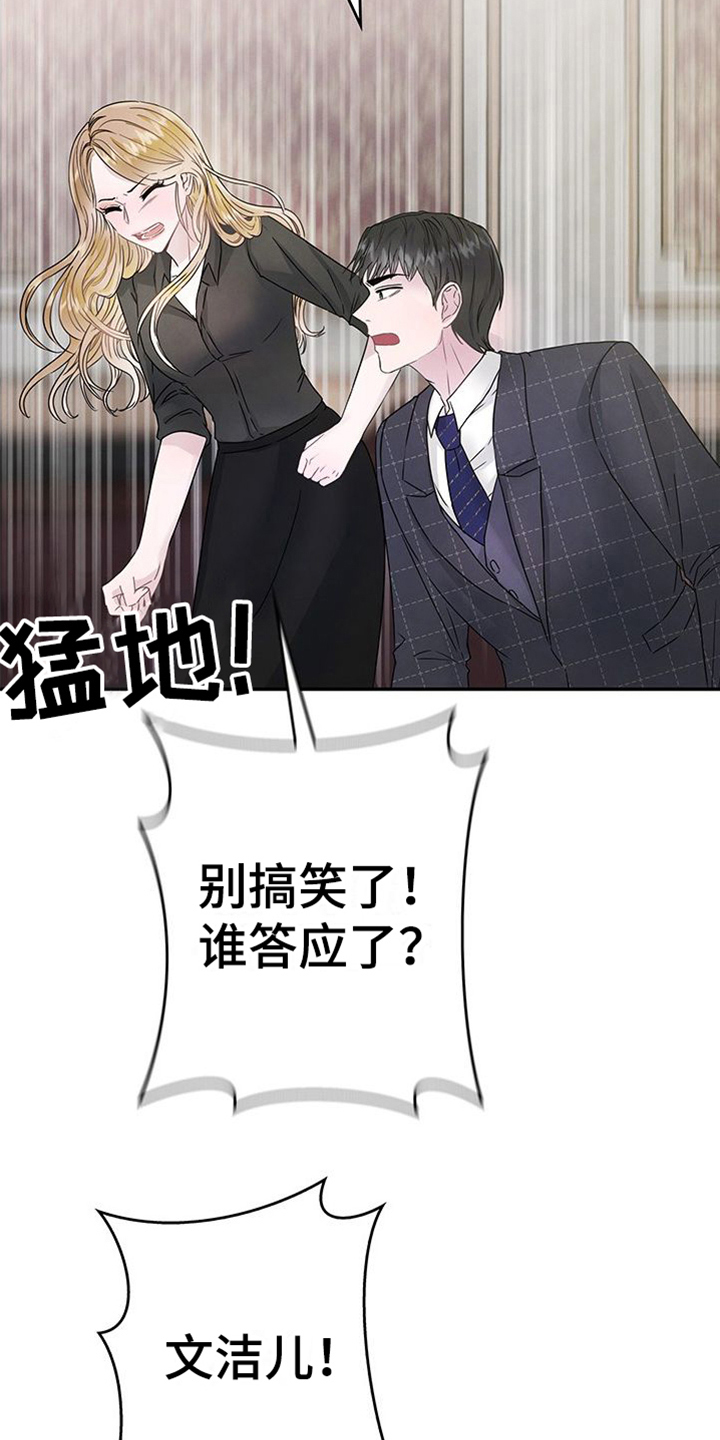 第5章：态度9