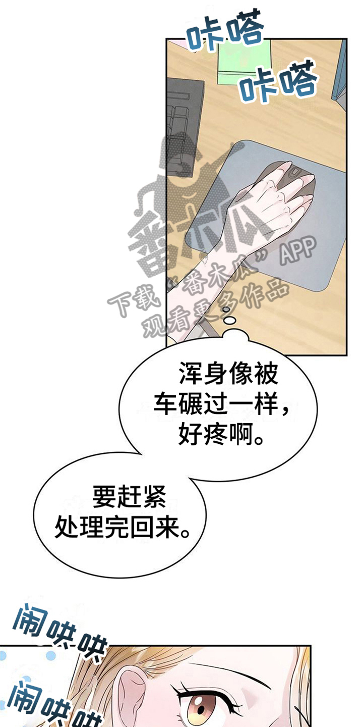第8章：过敏0