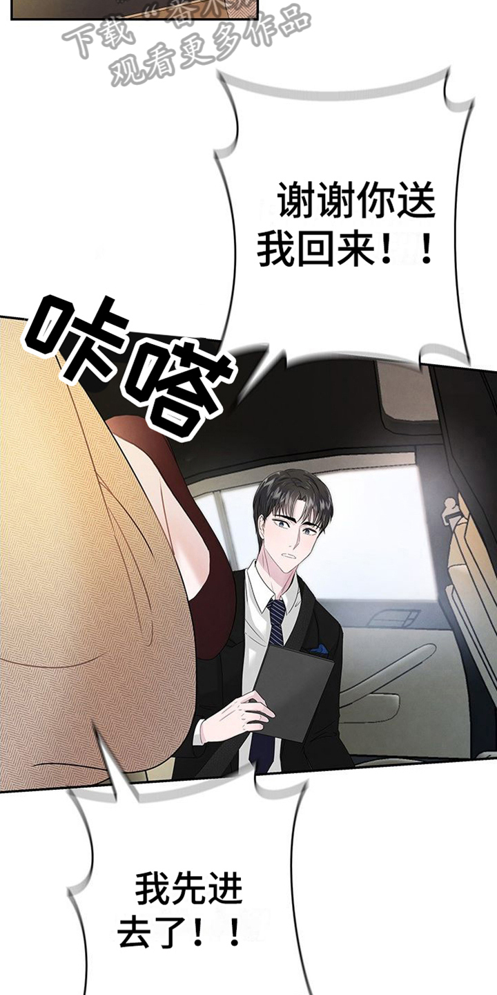 第7章：拍照9