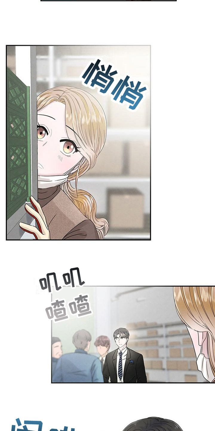 第6章：敲打3
