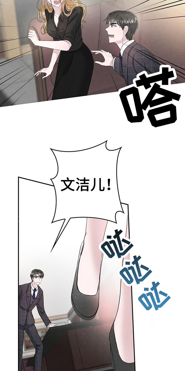 第5章：态度11