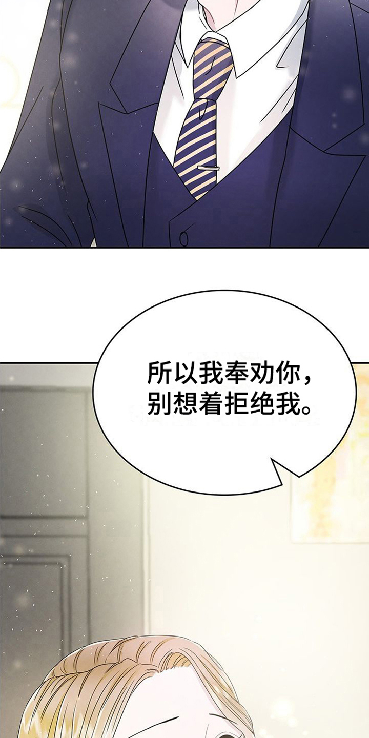 第16章：疲劳6