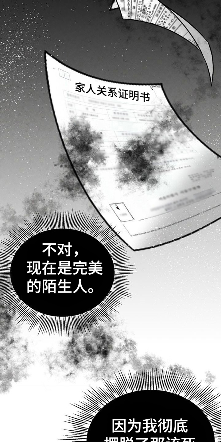 第4章：兄妹2