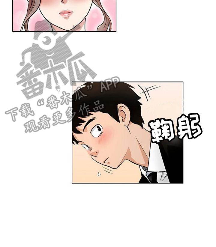 第4章：葬礼主持16