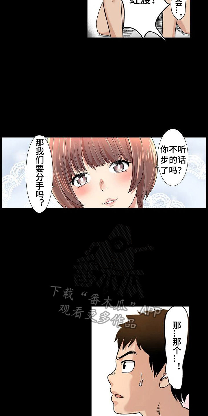 第13章：拉面12