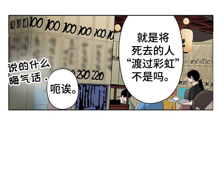 第1章：那年夏天15