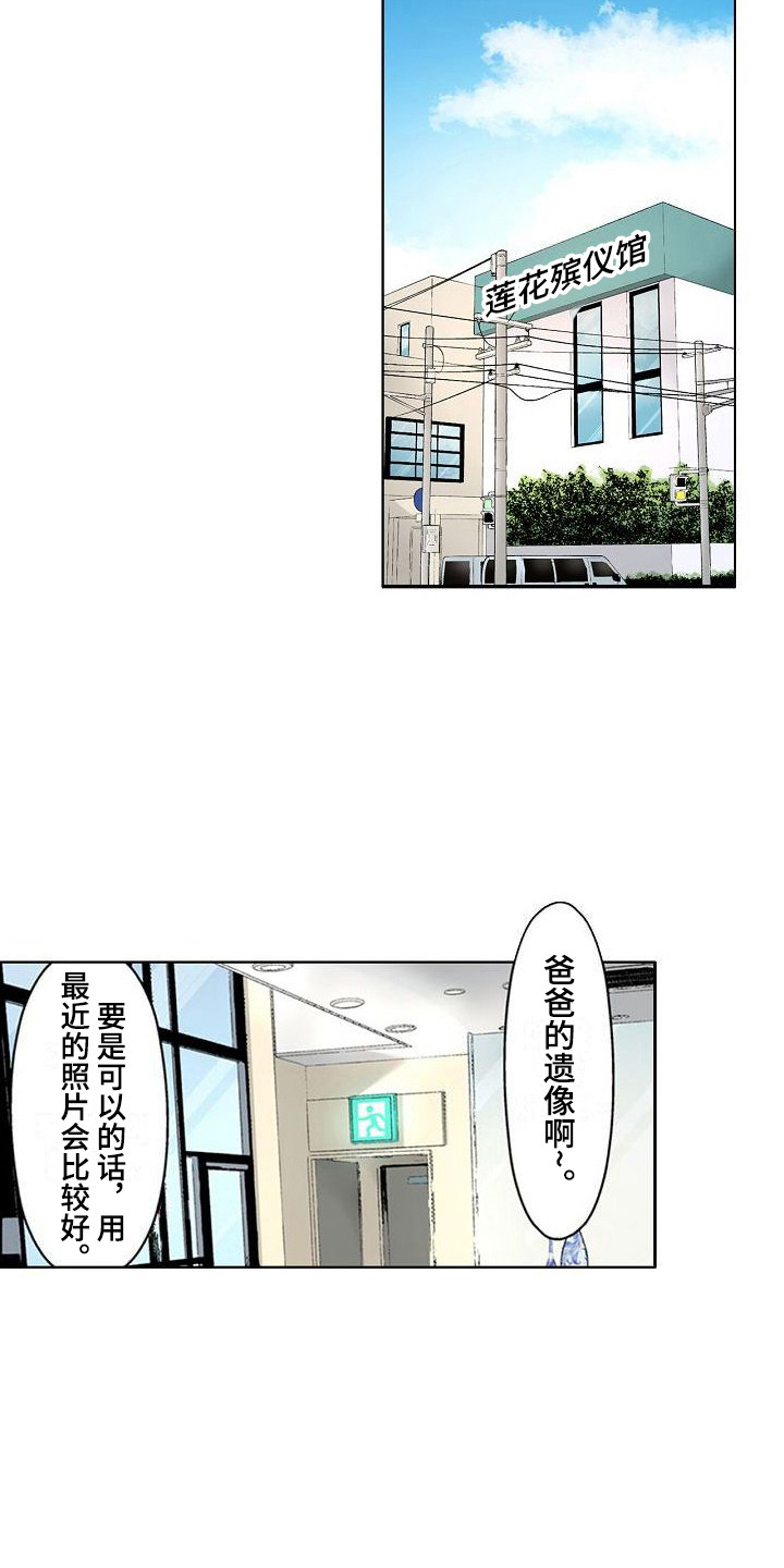 第10章：做梦11