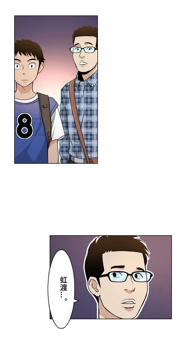 第13章：拉面2