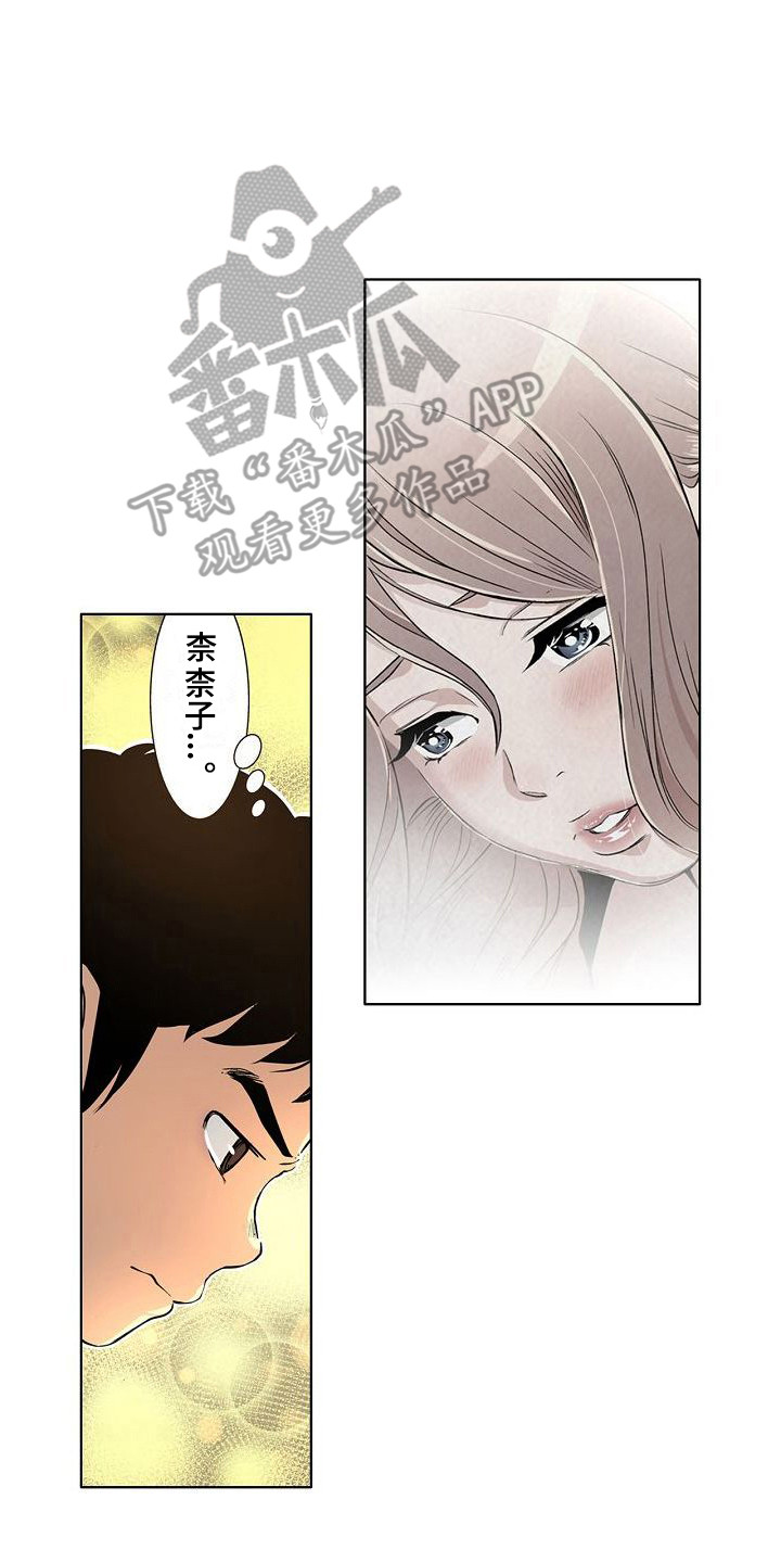 第11章：聚会16