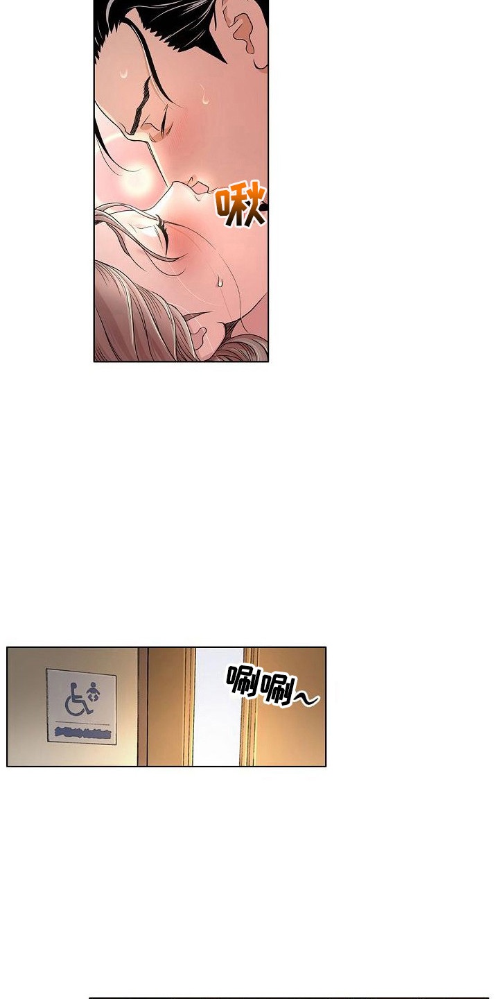 第5章：只是工作12