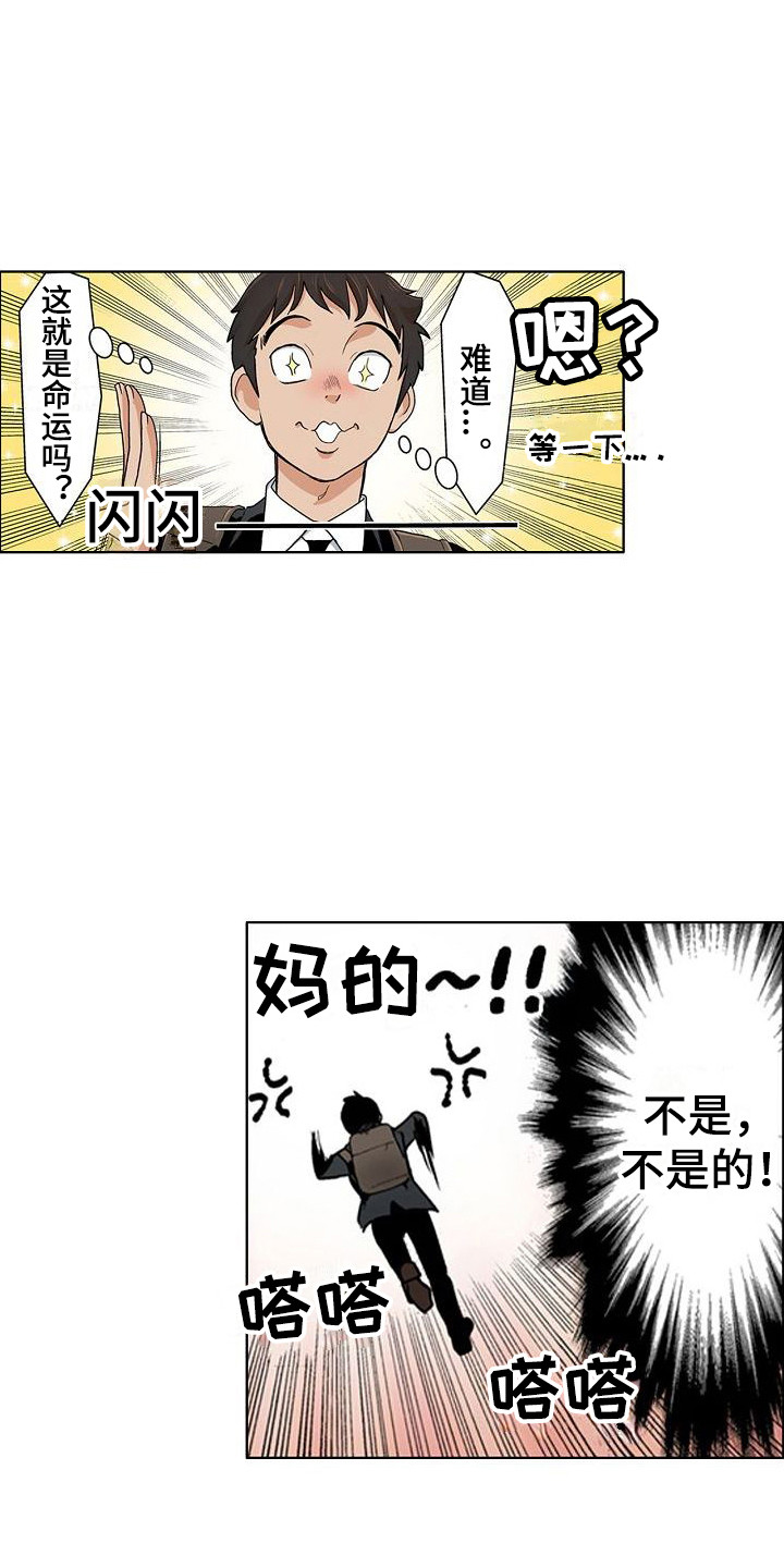第11章：聚会2
