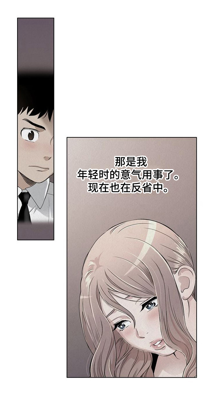 第8章：反省3