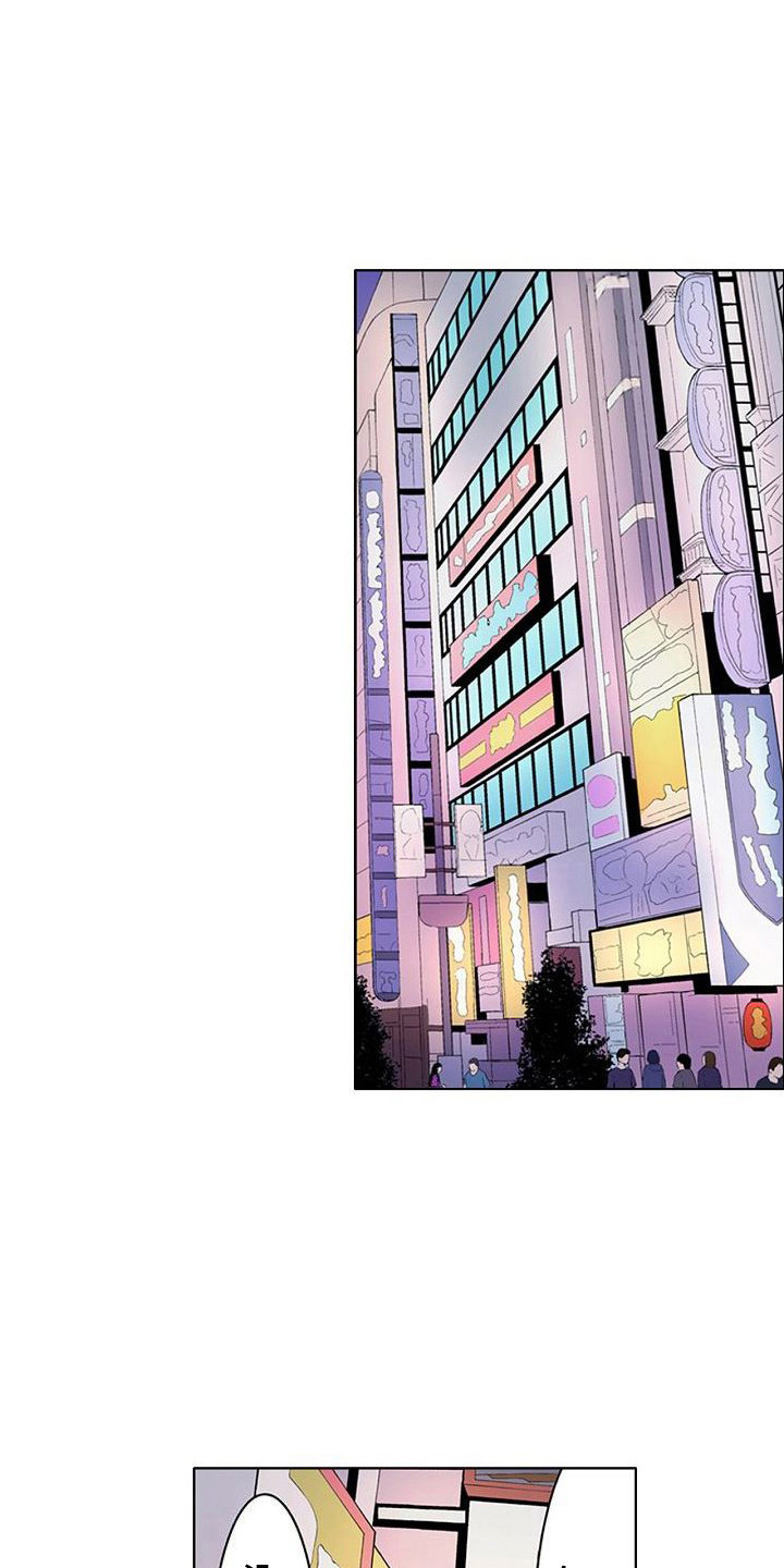 第2章：很在意13