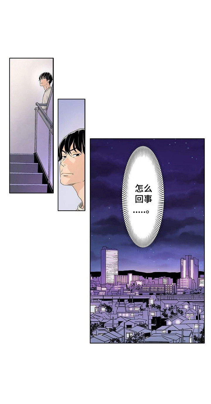 第7章：如坐针毡14