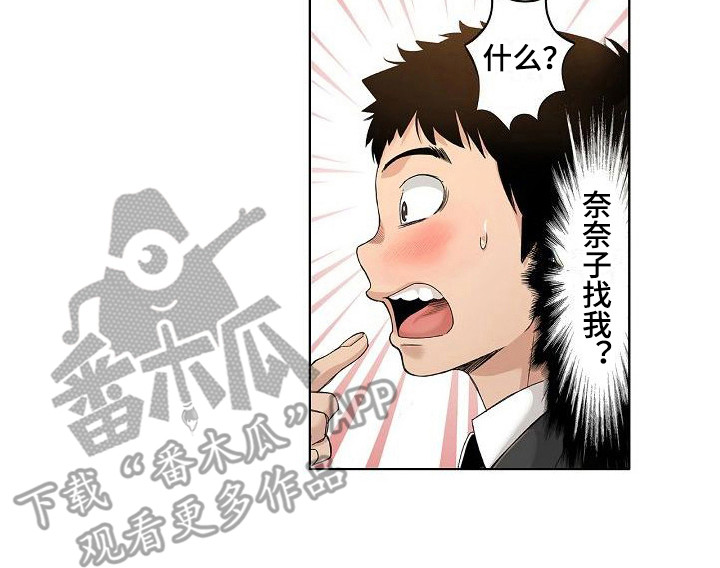 第14章：不好的回忆15