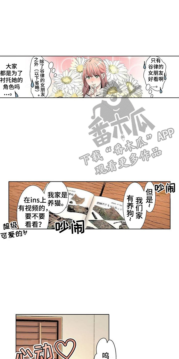第11章：聚会13
