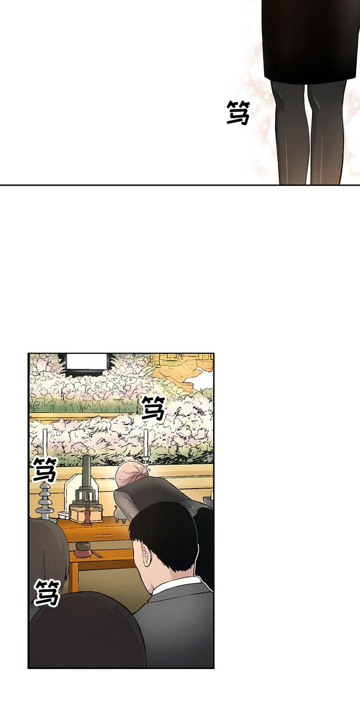 第4章：葬礼主持6