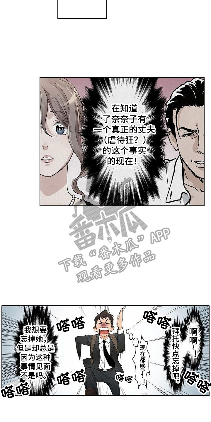 第11章：聚会1