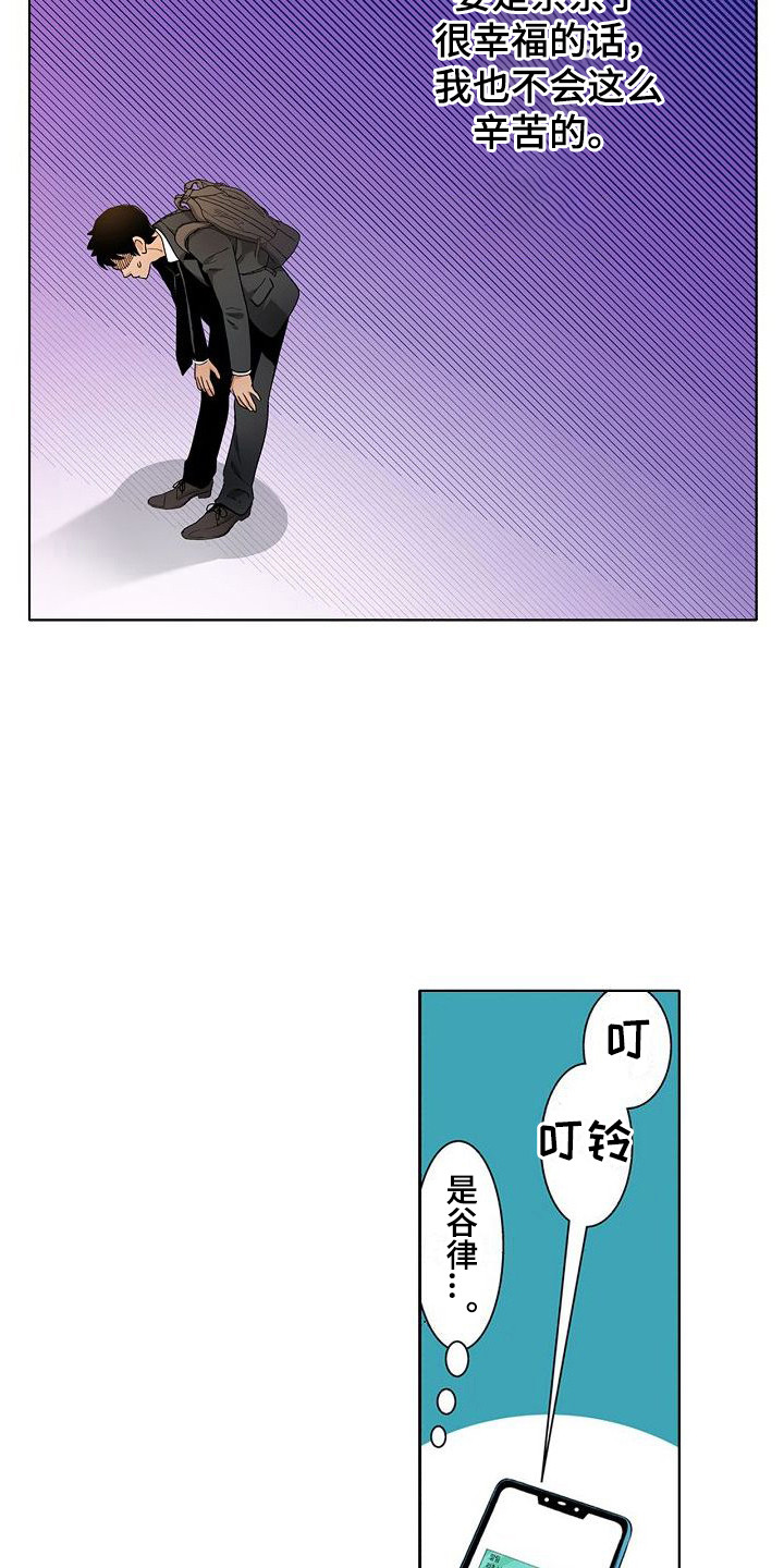 第11章：聚会6