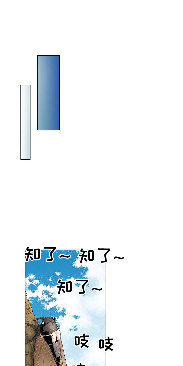 第3章：重逢5