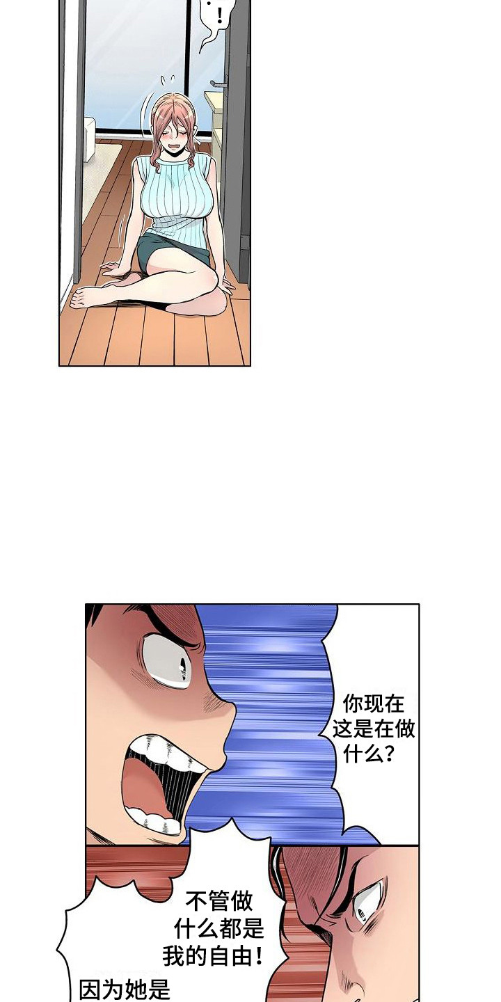 第17章：直觉3