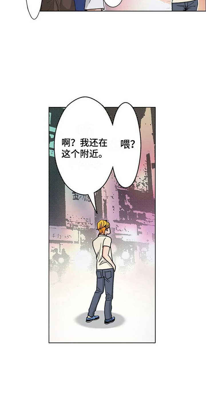 第13章：拉面1