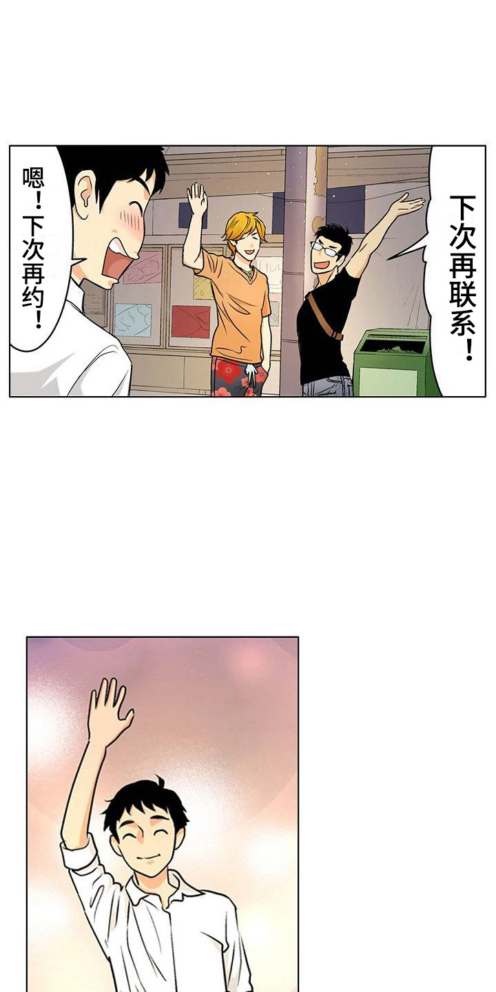 第2章：很在意17