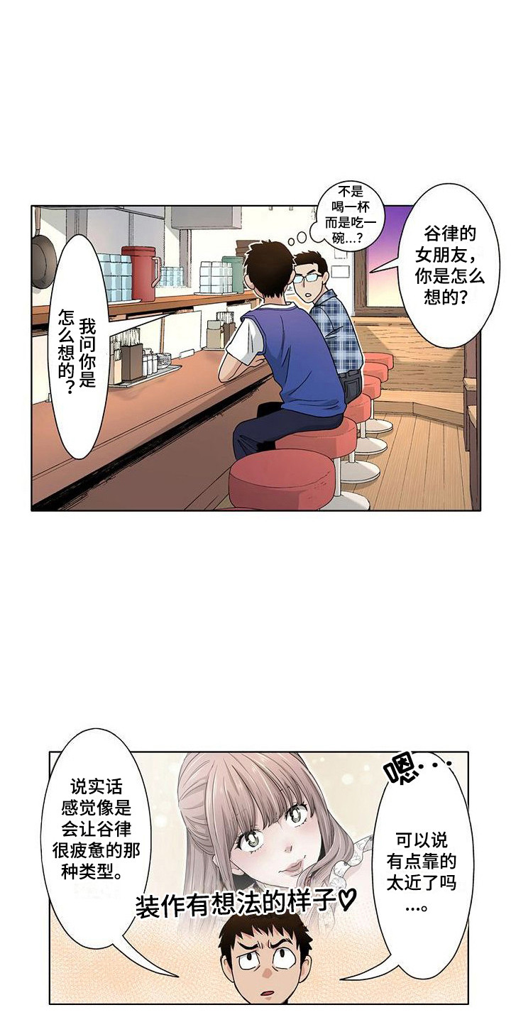 第13章：拉面4