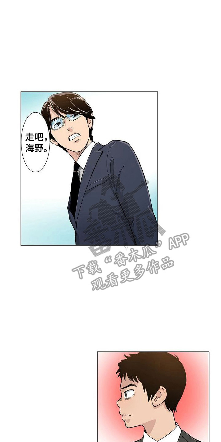第17章：直觉7