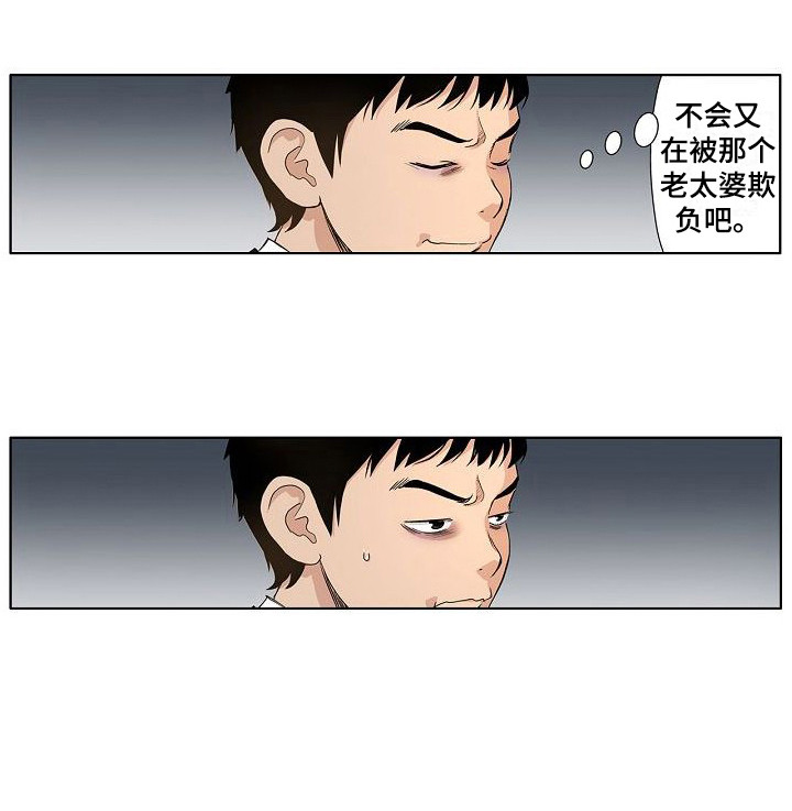 第10章：做梦14