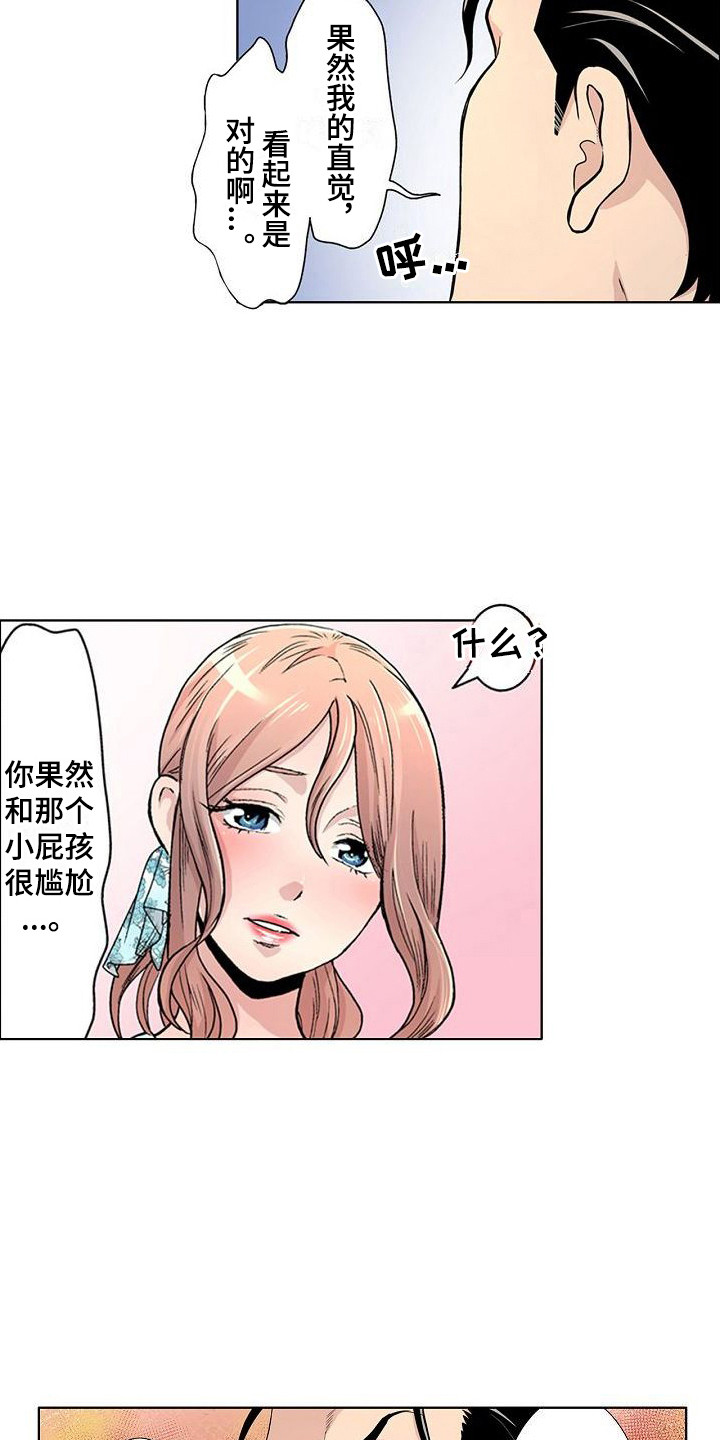 第17章：直觉11