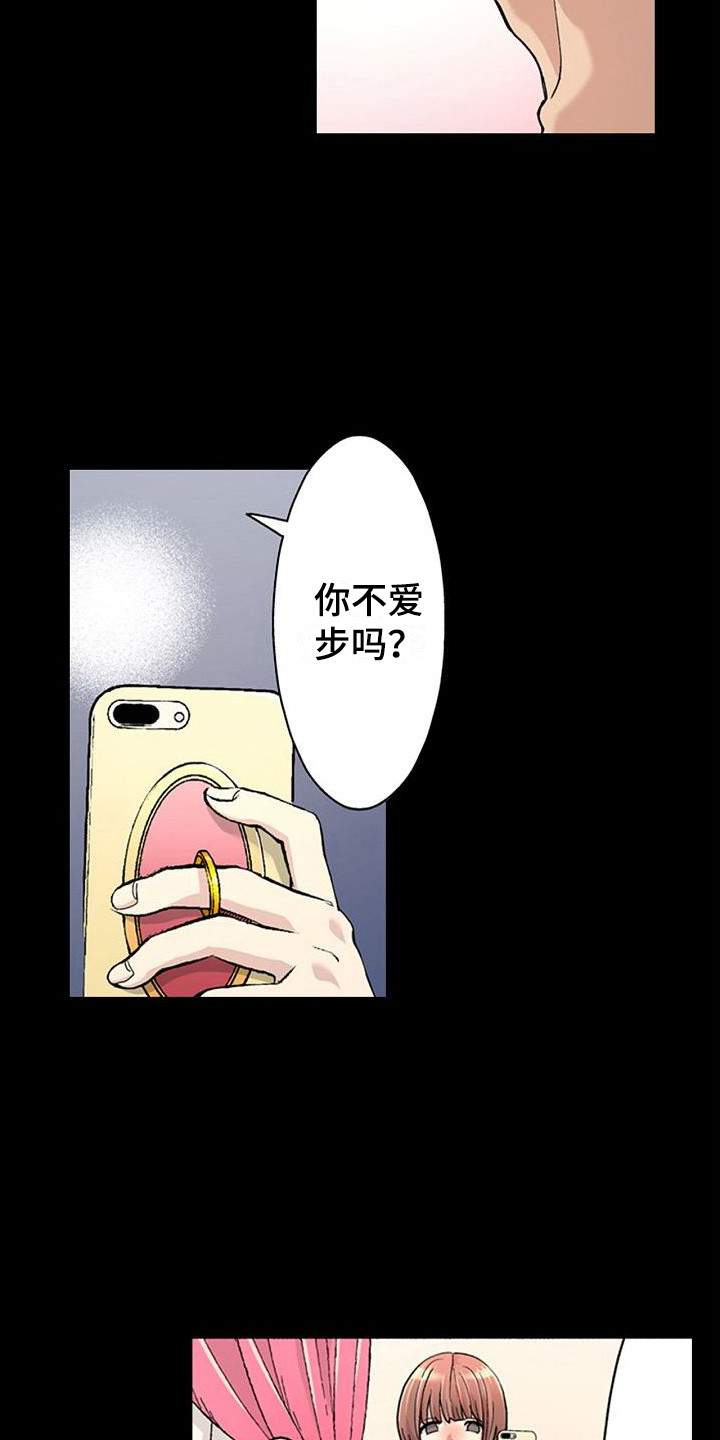 第13章：拉面13