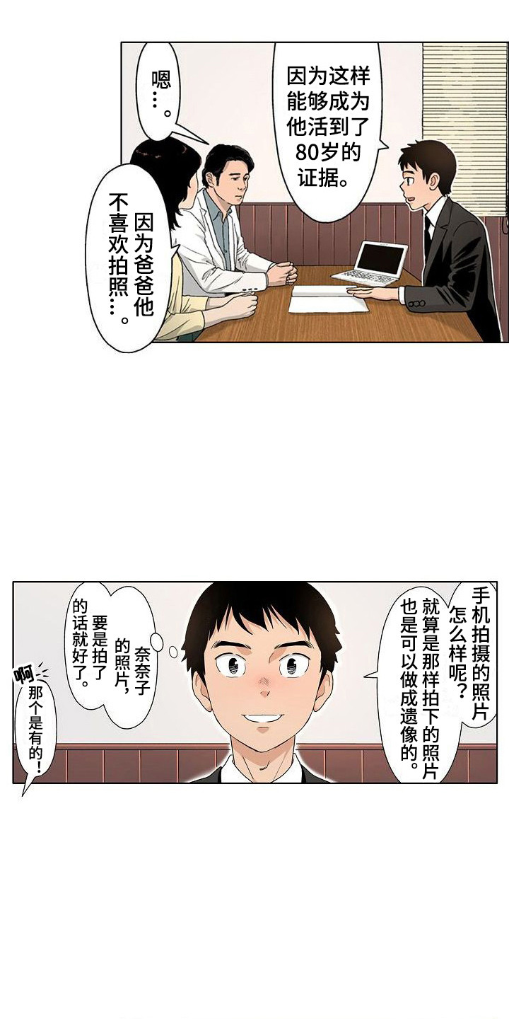 第10章：做梦12