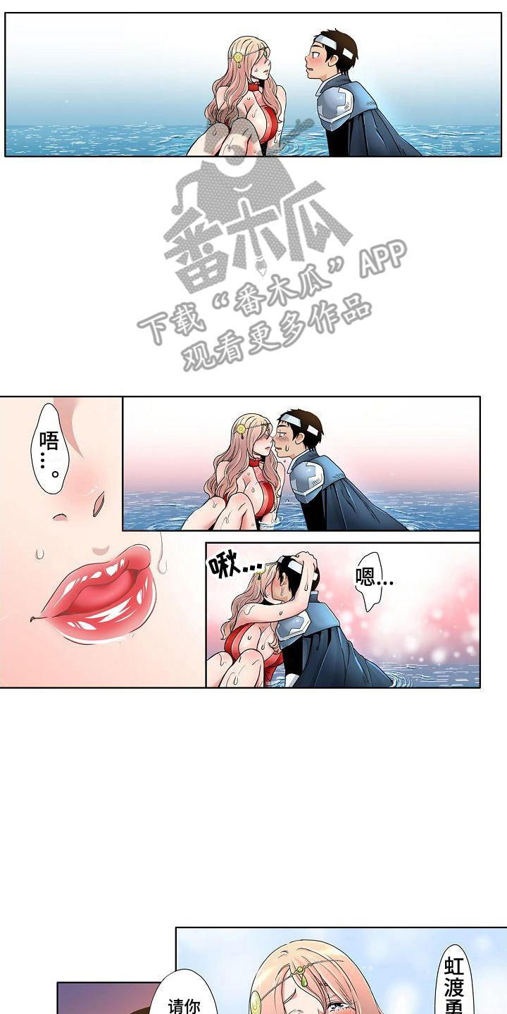 第10章：做梦7