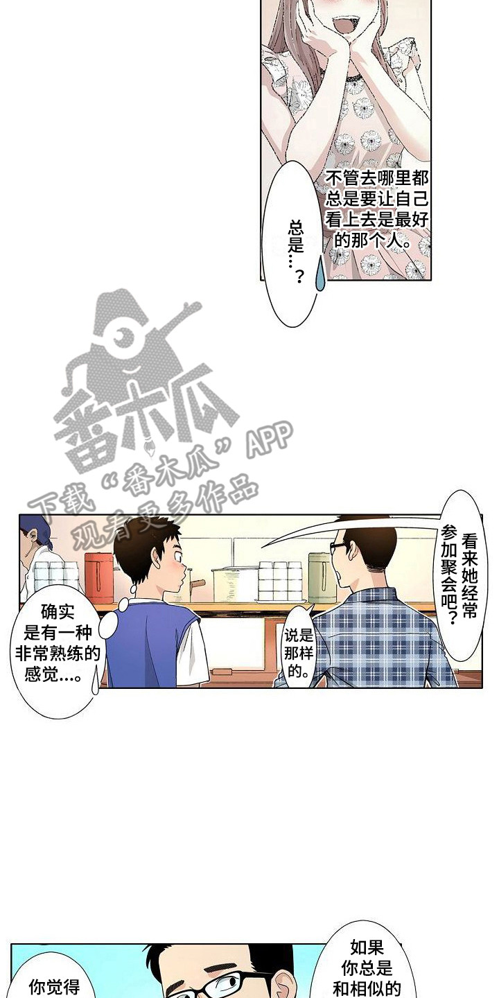 第13章：拉面6