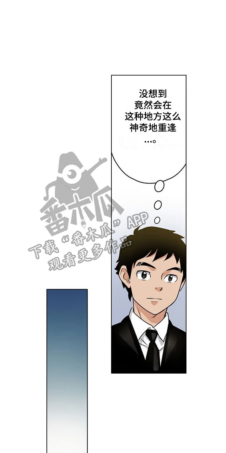 第4章：葬礼主持7