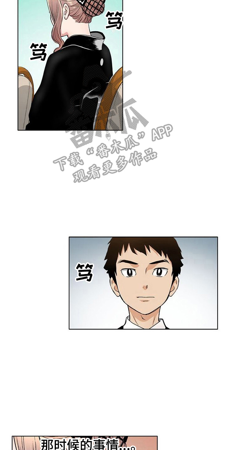 第8章：反省1