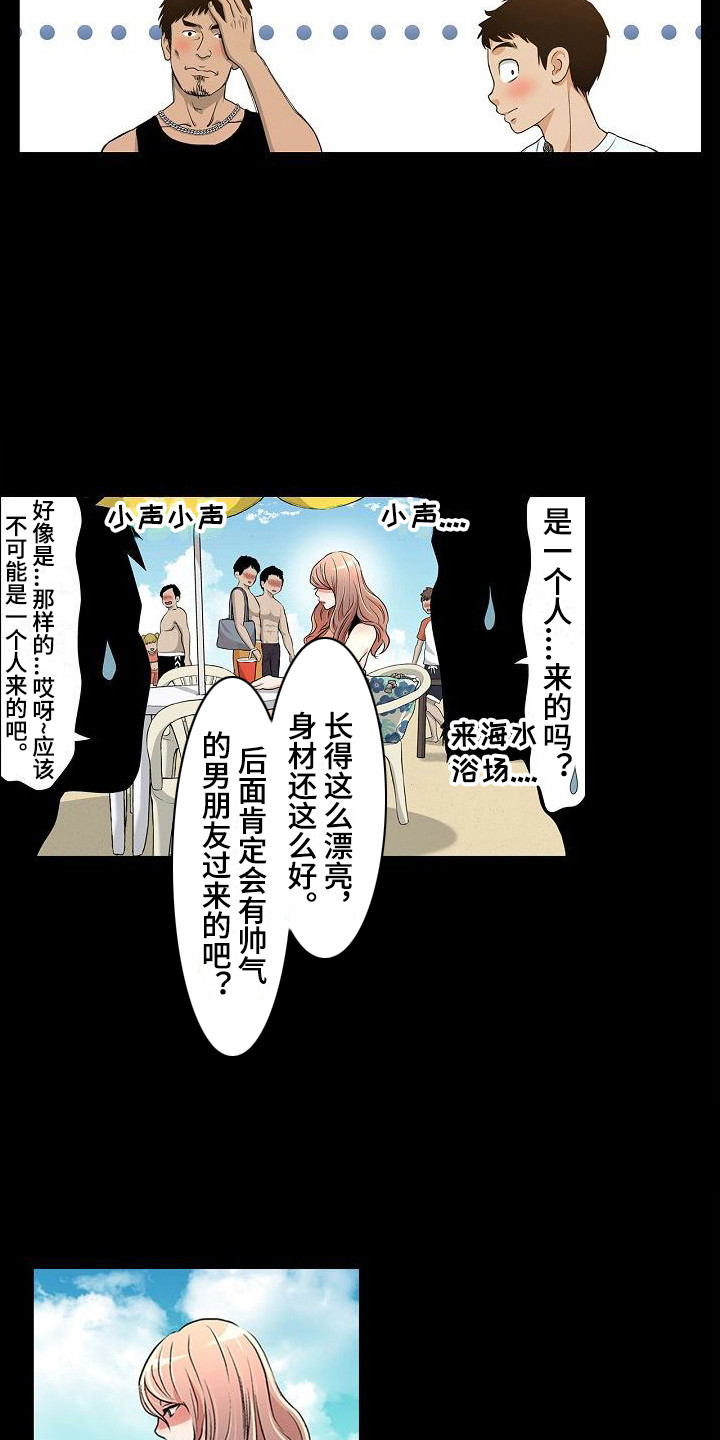 第8章：反省11