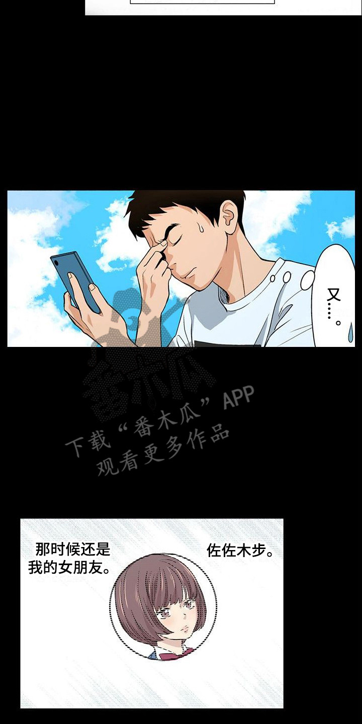第8章：反省7