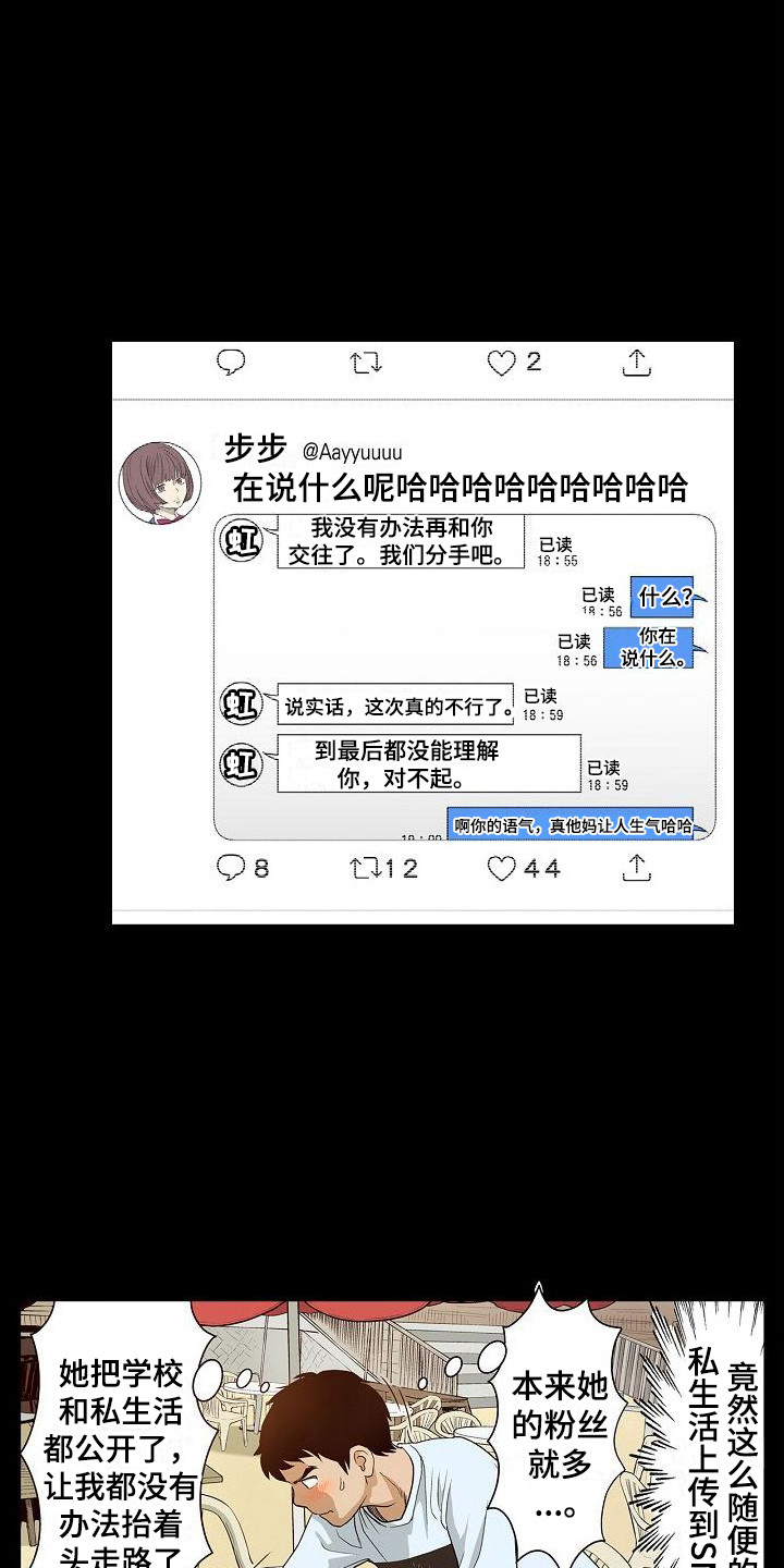 第8章：反省8