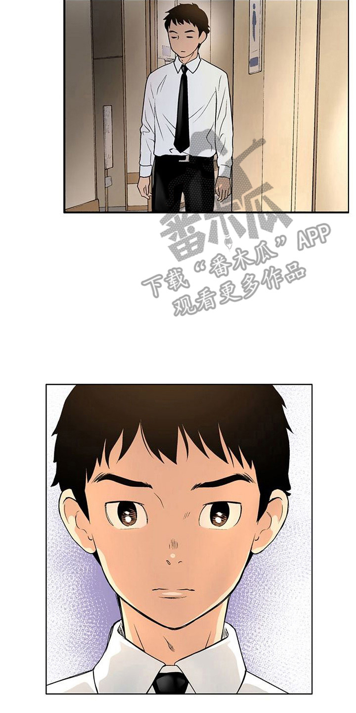 第5章：只是工作13