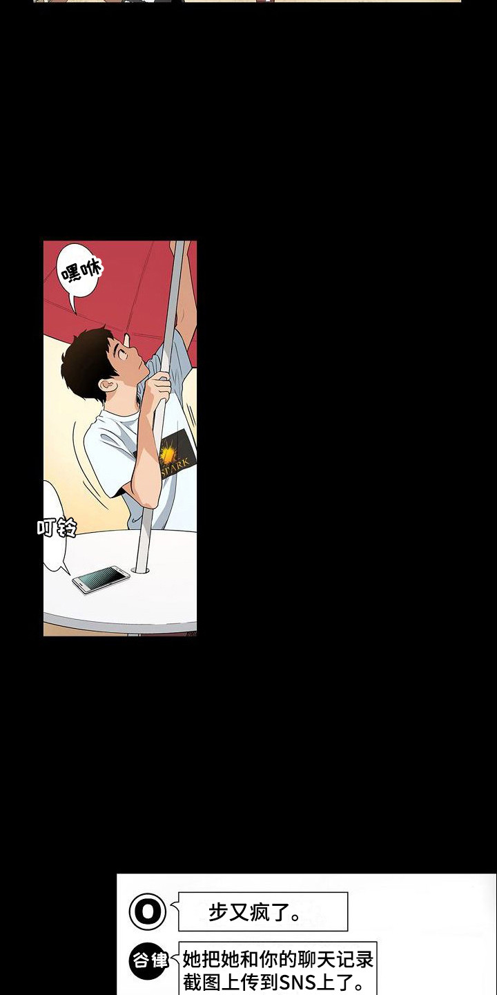 第8章：反省6