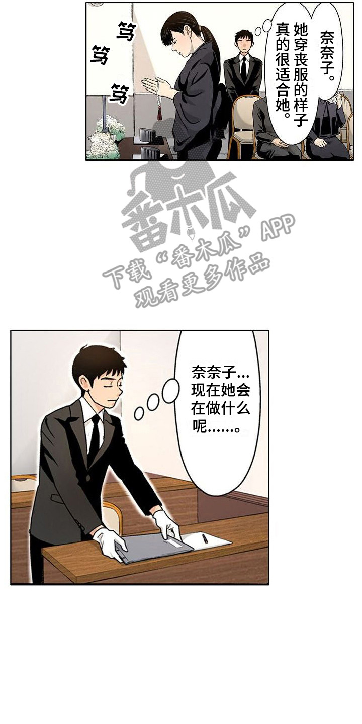 第10章：做梦13