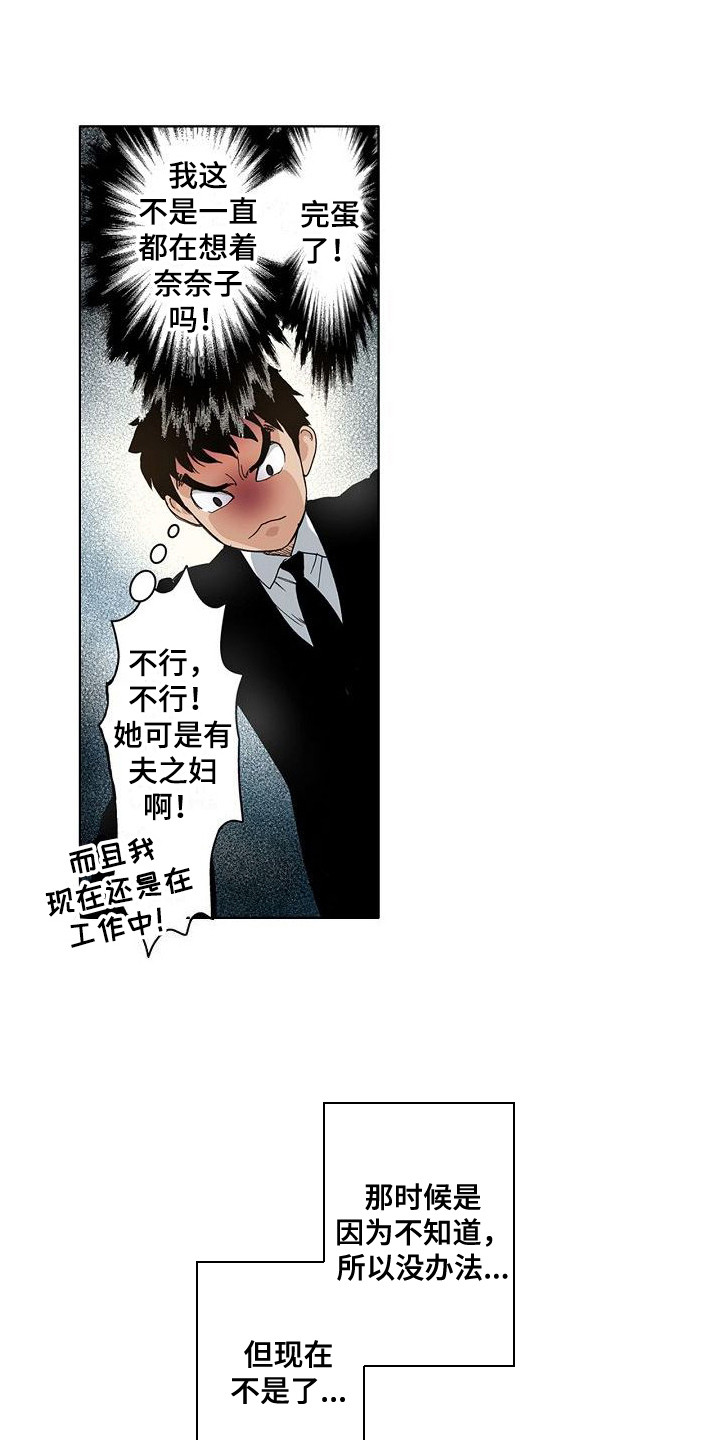 第11章：聚会0