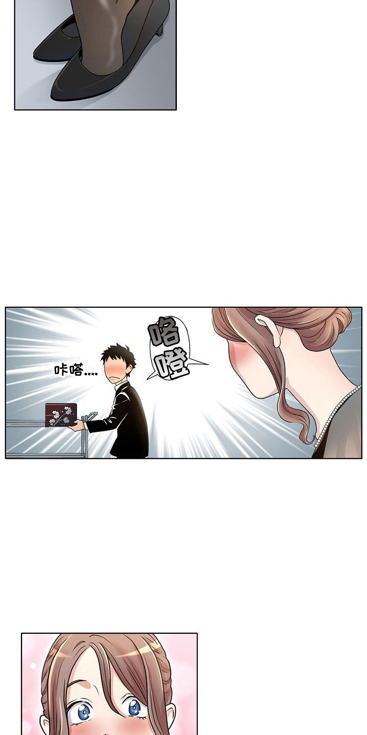 第4章：葬礼主持15