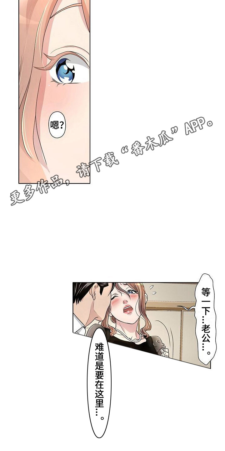 第5章：只是工作10