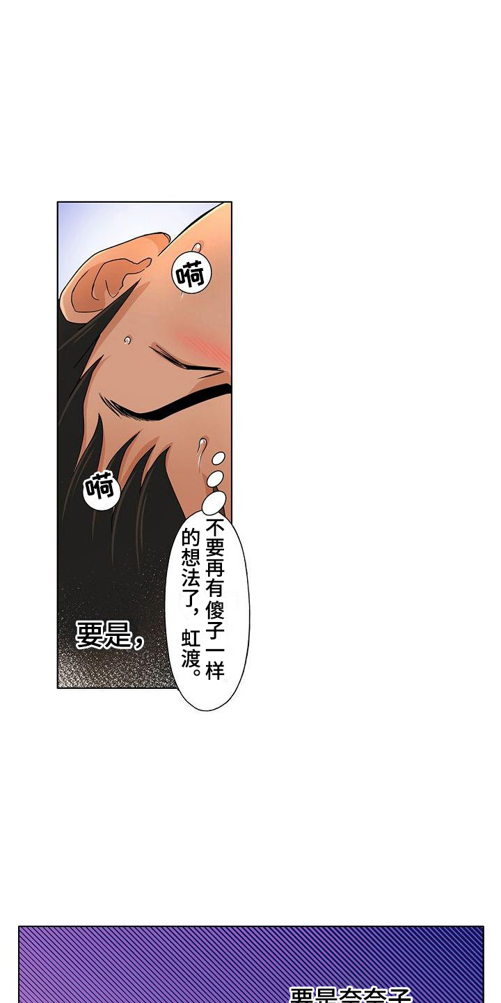 第11章：聚会5
