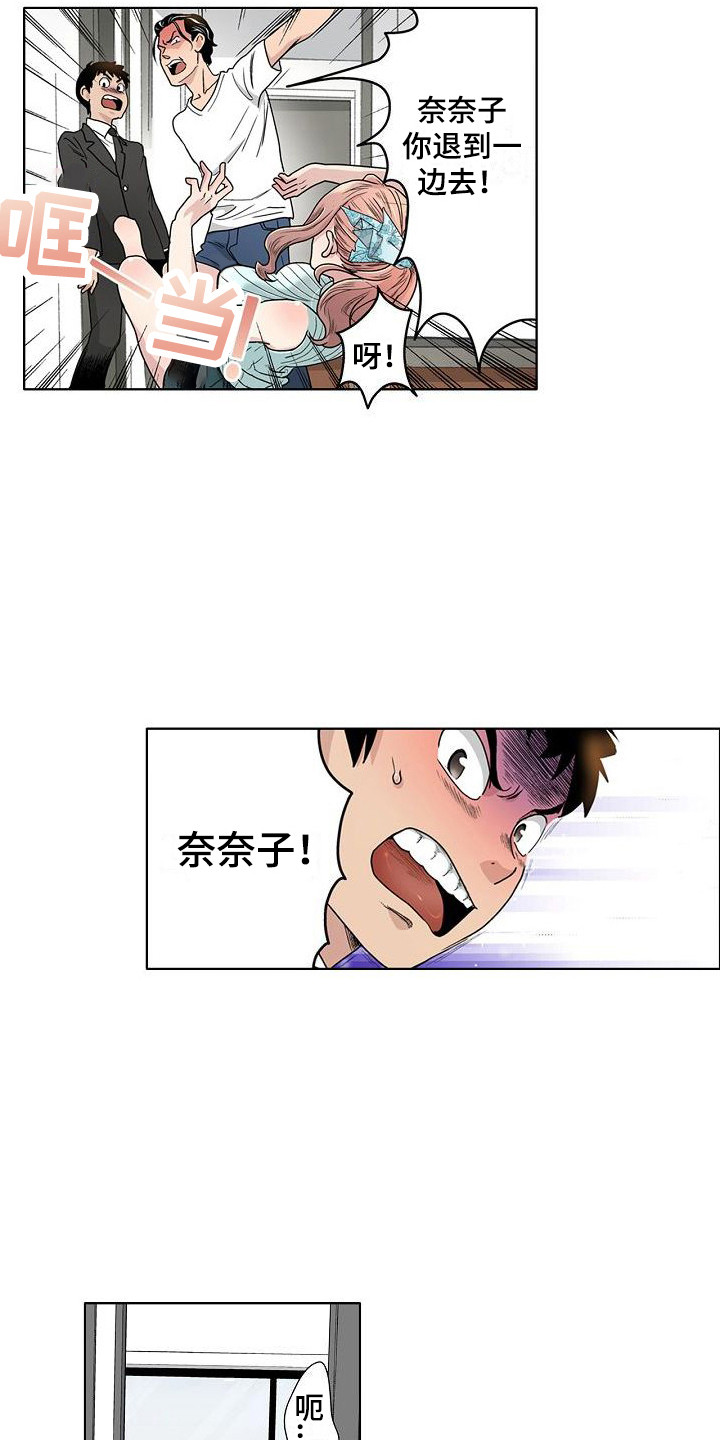 第17章：直觉2