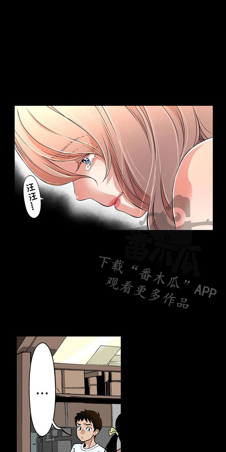 第8章：反省13