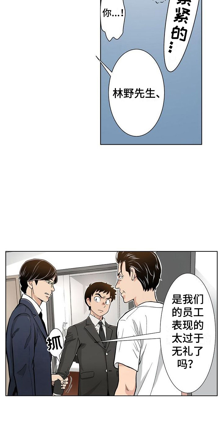 第17章：直觉5